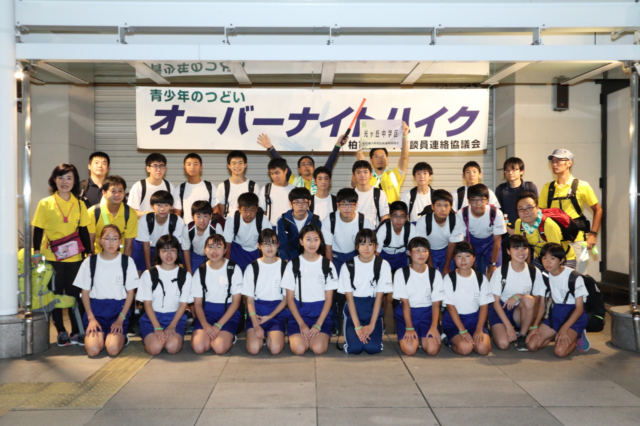 熊本市立錦ヶ丘中学校